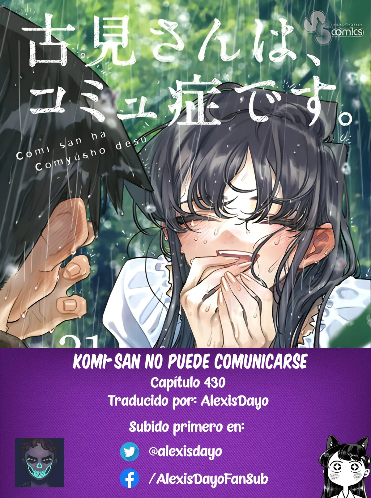 Komi-san wa Komyushou Desu Capítulo 430 en Línea - página 1