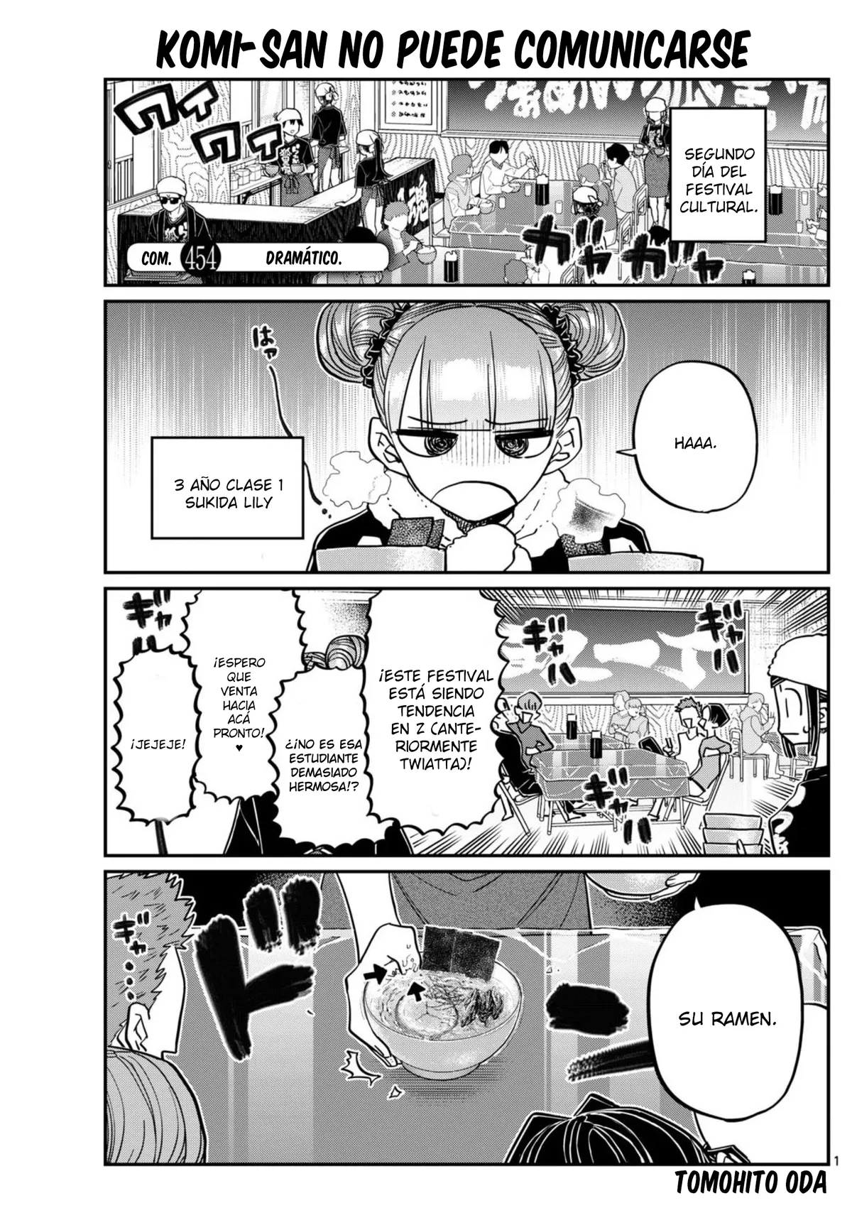 Komi-san wa Komyushou Desu Capítulo 454 en Línea - página 1