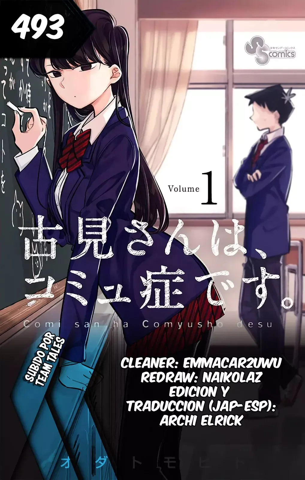 Komi-san wa Komyushou Desu Capítulo 493 en Línea - página 1