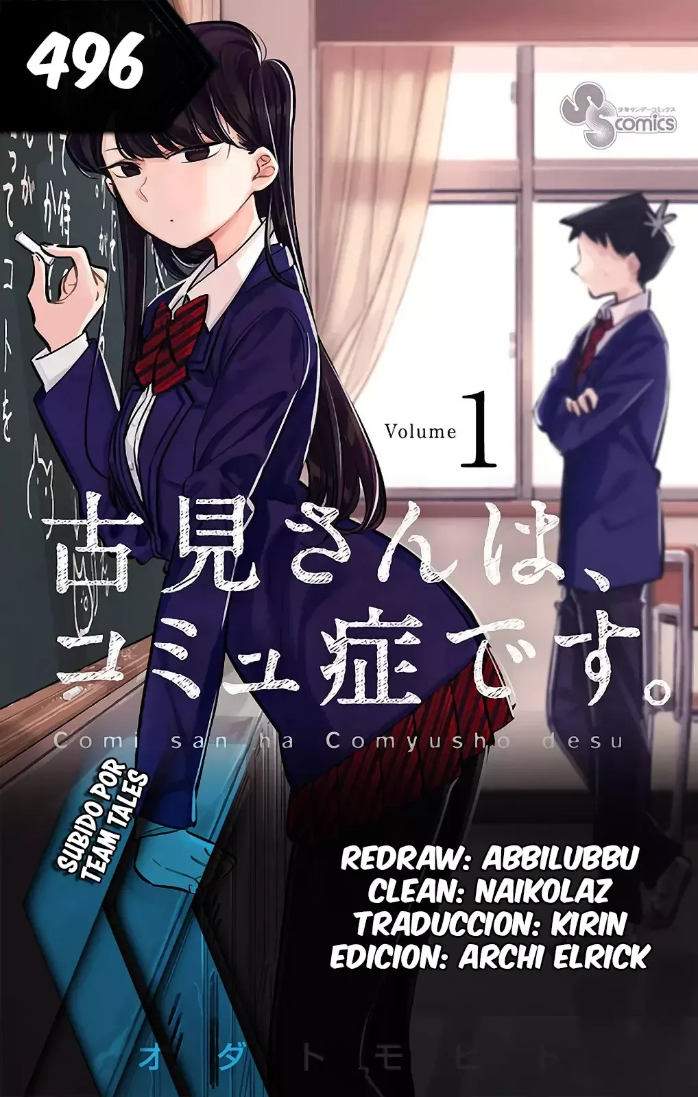 Komi-san wa Komyushou Desu Capítulo 496 en Línea - página 1
