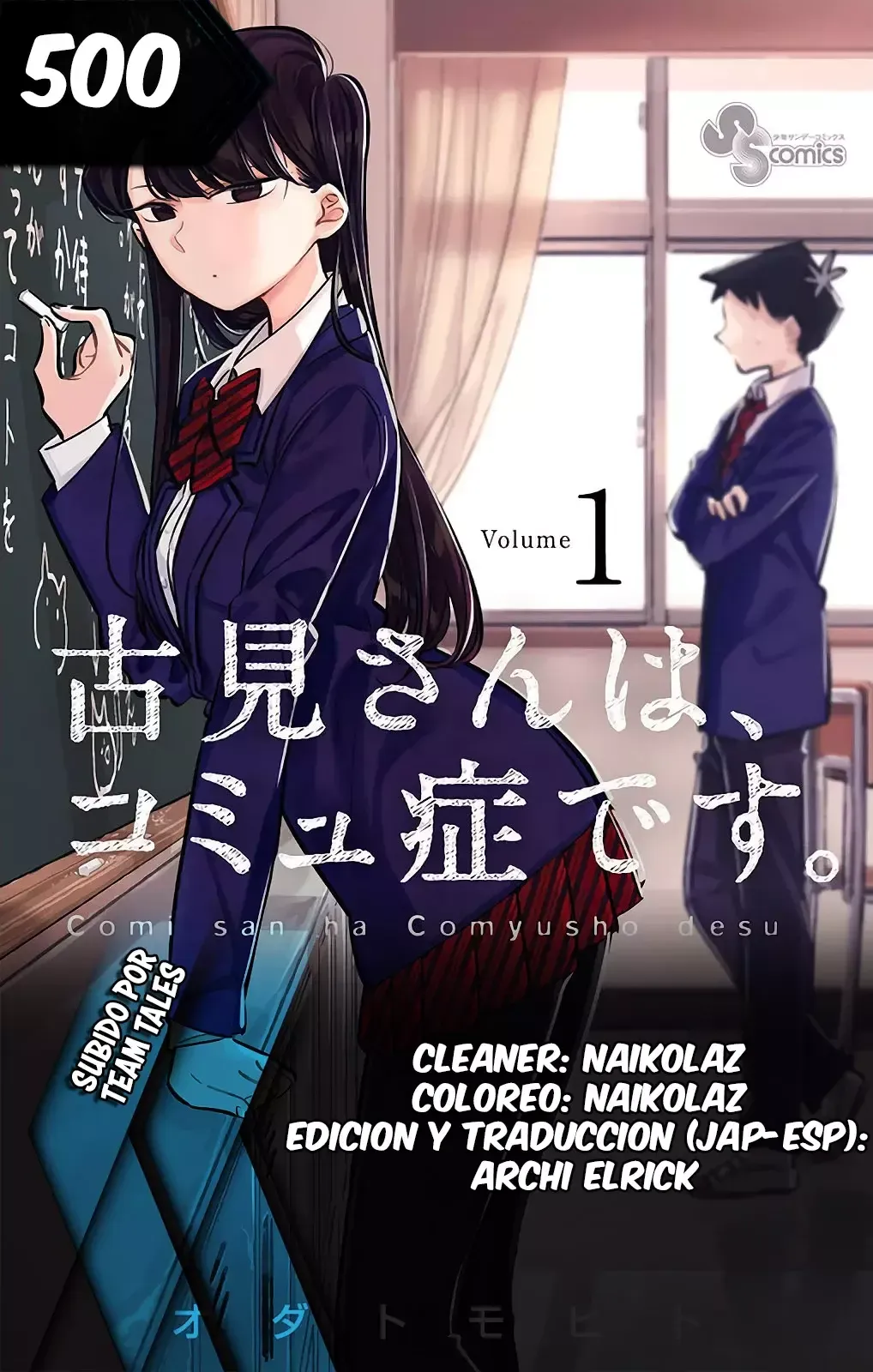 Komi-san wa Komyushou Desu Capítulo 500 en Línea - página 1