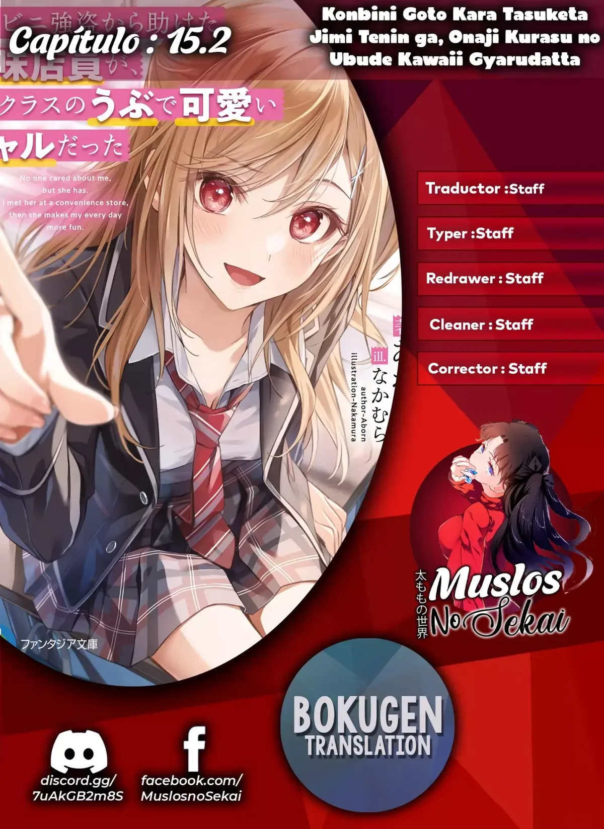 Konbini Goto Kara Tasuketa Jimi Tenin ga, Onaji Kurasu no Ubude Kawaii Gyarudatta Capítulo 15.2 en Línea - página 1