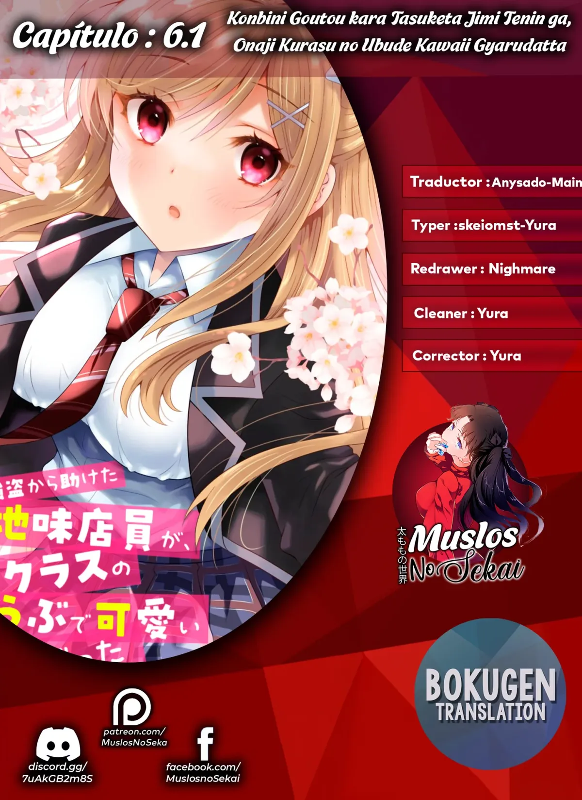 Konbini Goto Kara Tasuketa Jimi Tenin ga, Onaji Kurasu no Ubude Kawaii Gyarudatta Capítulo 6.1 en Línea - página 1