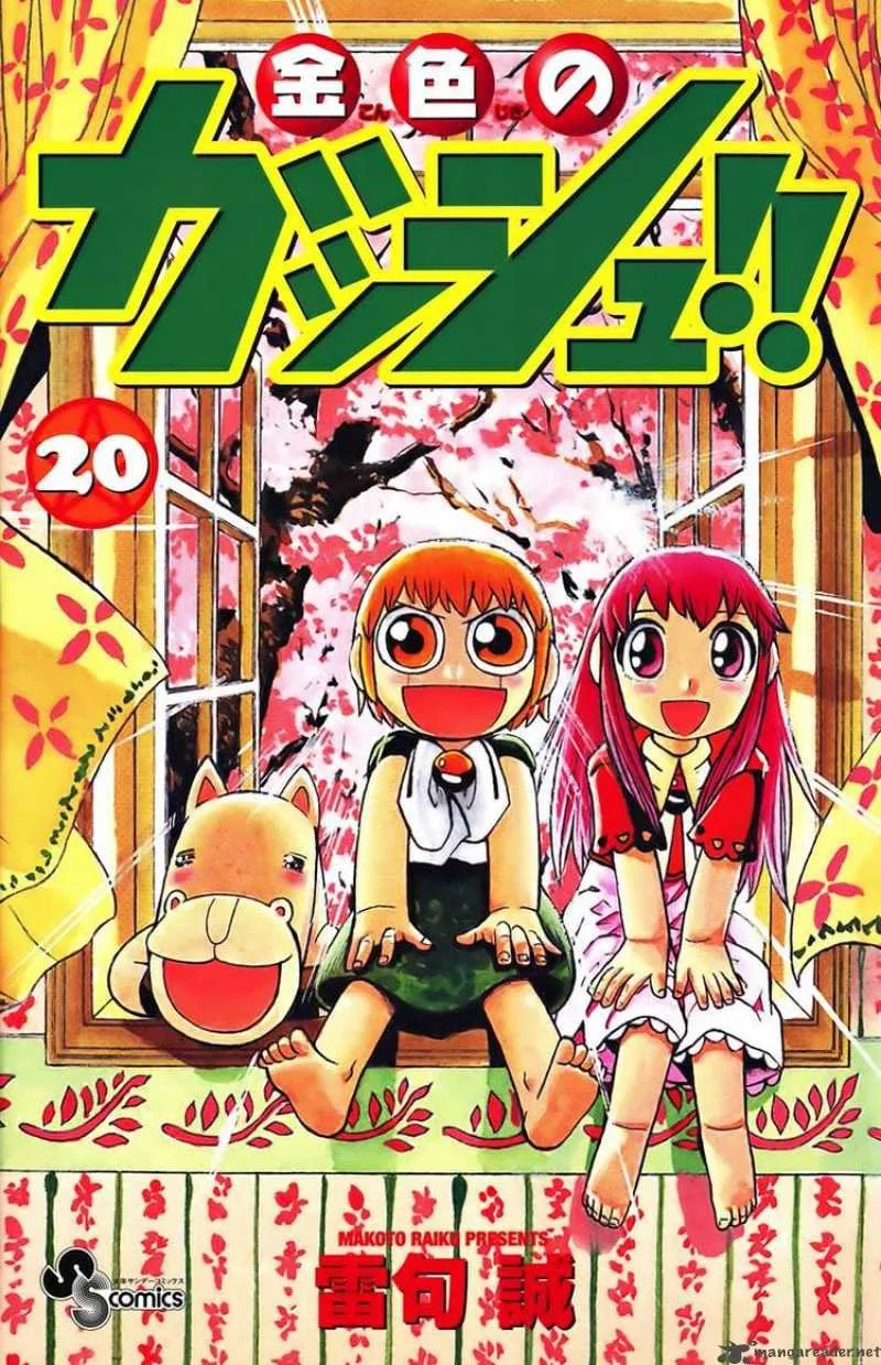 Konjiki no Gash!! Capítulo 183 en Línea - página 1
