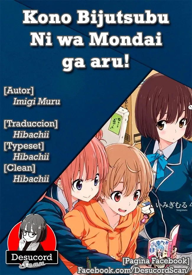 Kono Bijutsubu Niwa Mondai ga Aru Capítulo 110 en Línea - página 1
