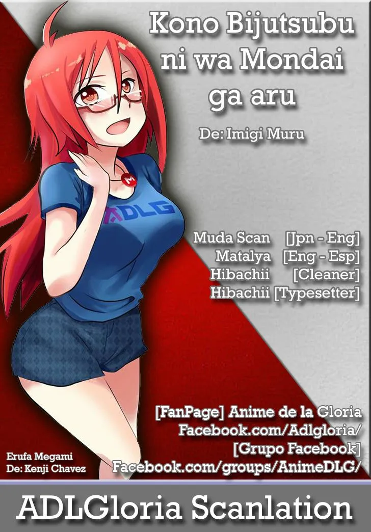 Kono Bijutsubu Niwa Mondai ga Aru Capítulo 56 en Línea - página 1