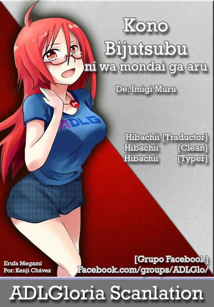 Kono Bijutsubu Niwa Mondai ga Aru Capítulo 67 en Línea - página 1