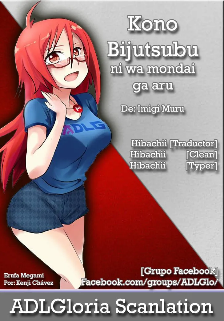 Kono Bijutsubu Niwa Mondai ga Aru Capítulo 69 en Línea - página 1