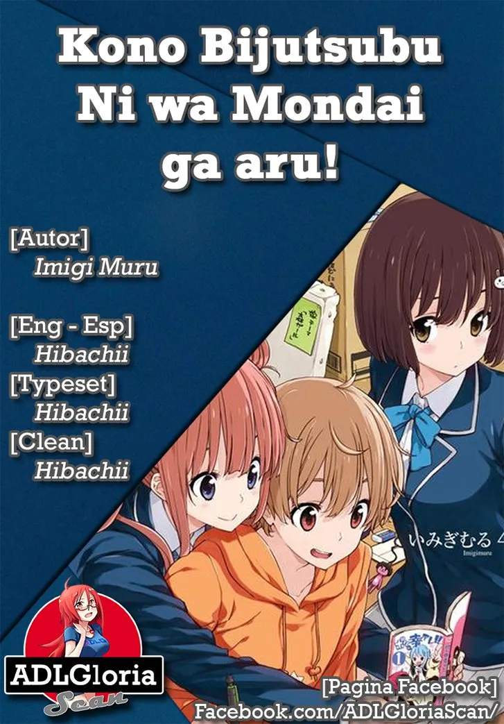 Kono Bijutsubu Niwa Mondai ga Aru Capítulo 78 en Línea - página 1