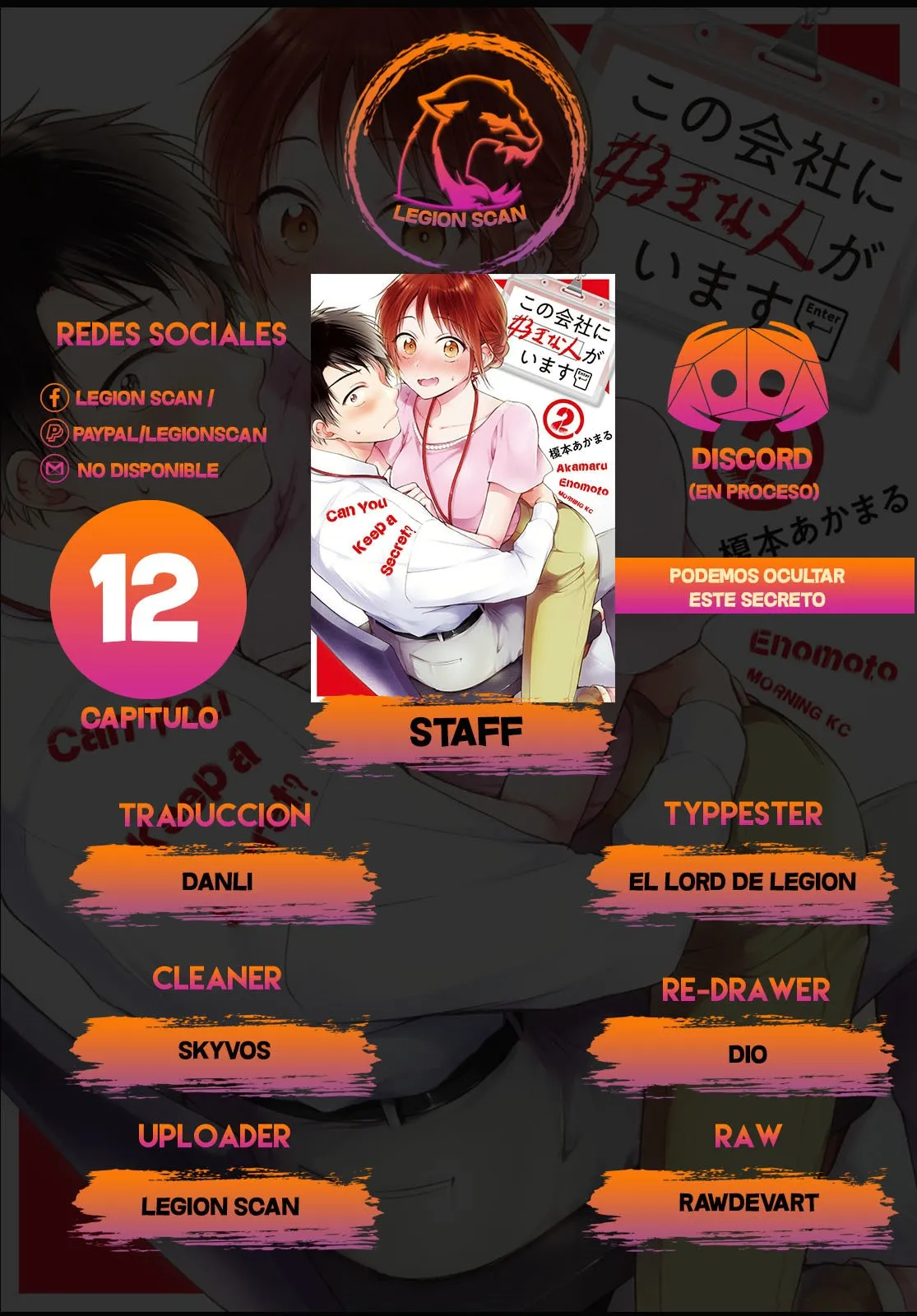 kono kaisha ni suki na hito ga imasu Capítulo 12 en Línea - página 1