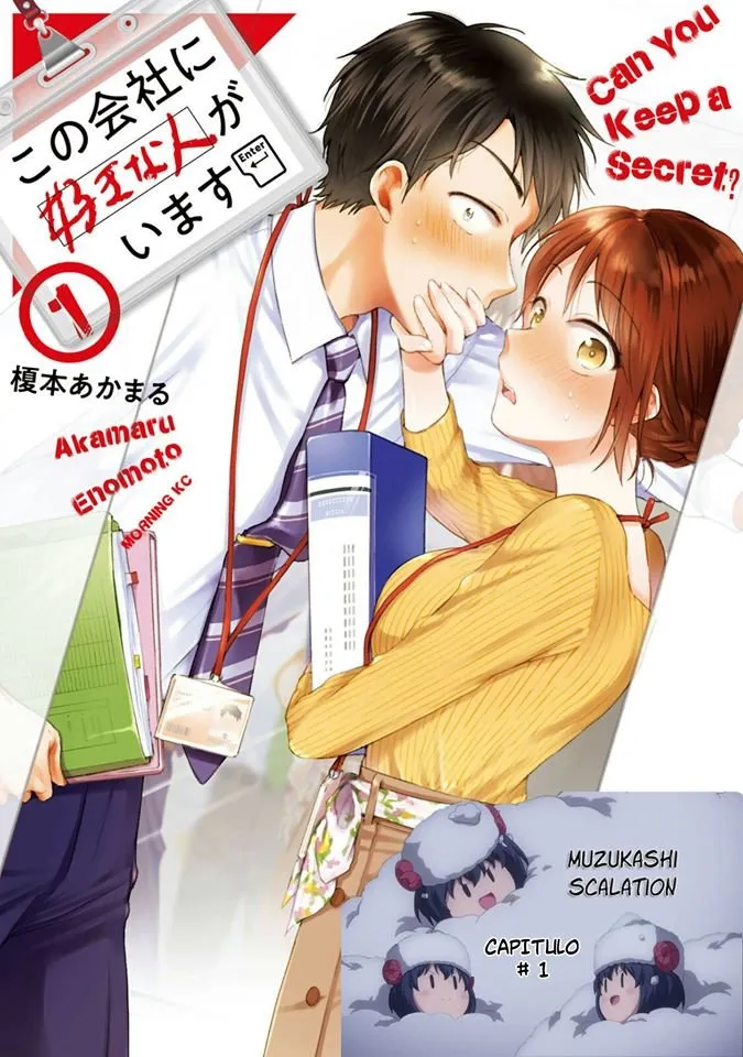 kono kaisha ni suki na hito ga imasu Capítulo 2 en Línea - página 1