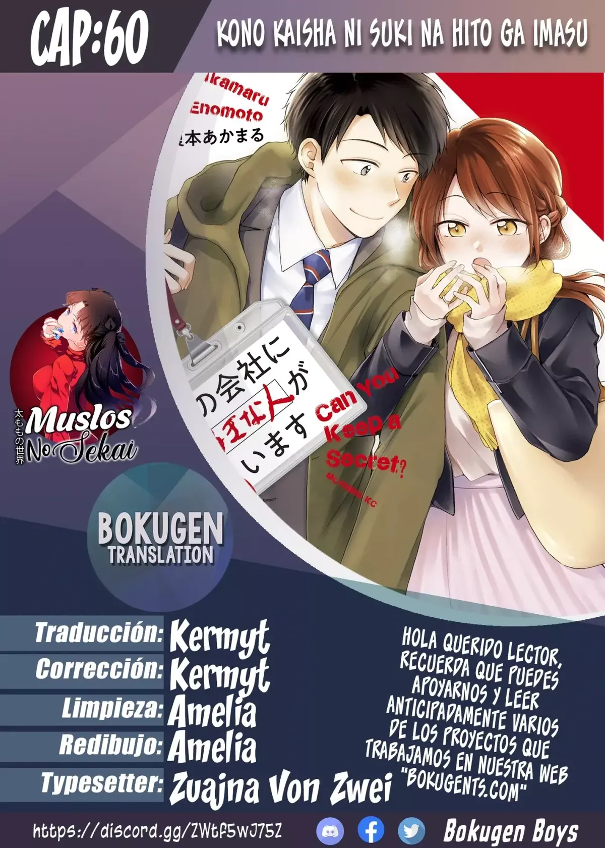 kono kaisha ni suki na hito ga imasu Capítulo 60 en Línea - página 1