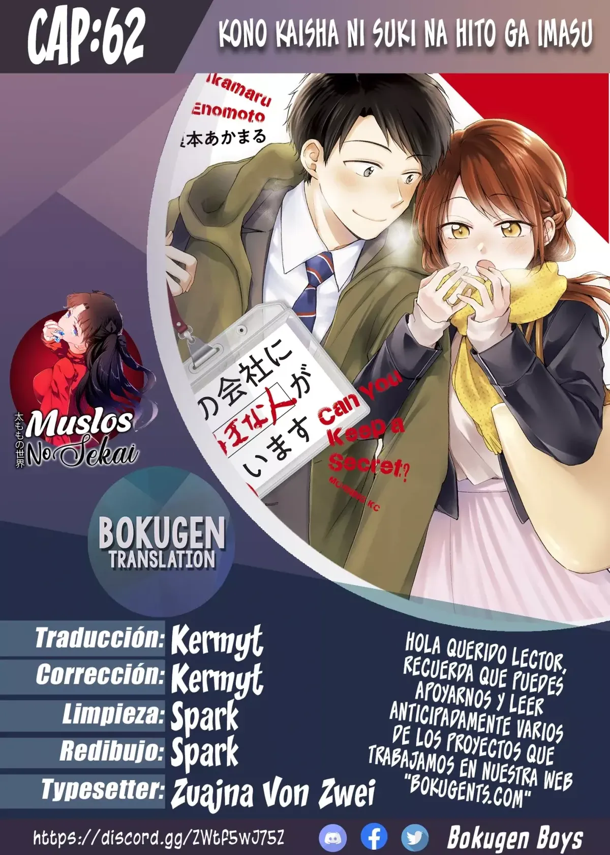 kono kaisha ni suki na hito ga imasu Capítulo 62 en Línea - página 1