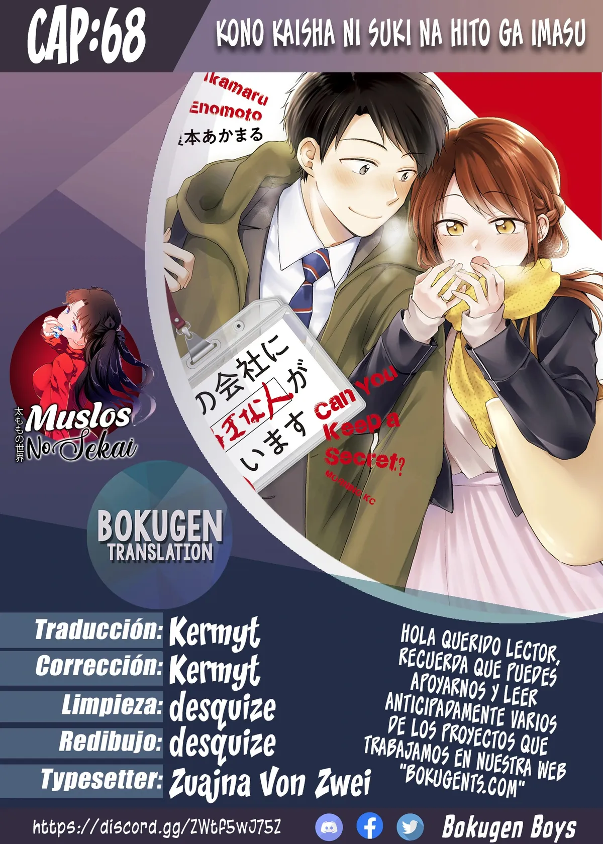 kono kaisha ni suki na hito ga imasu Capítulo 68 en Línea - página 1