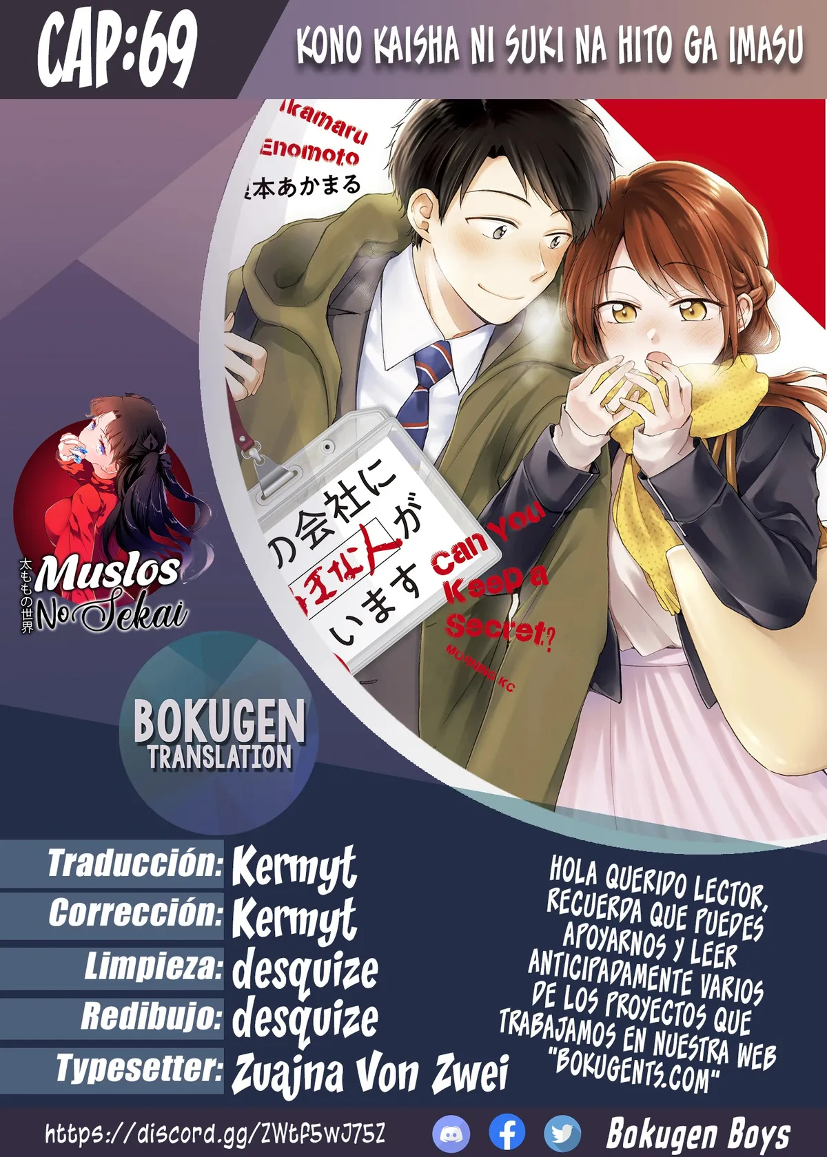 kono kaisha ni suki na hito ga imasu Capítulo 69 en Línea - página 1