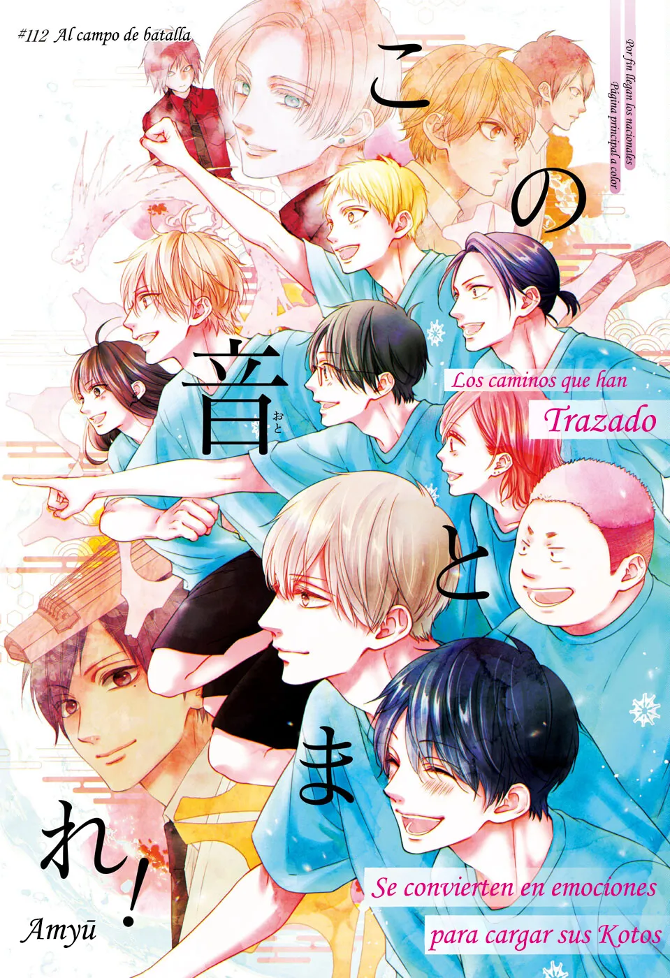 Kono Oto Tomare- Capítulo 112 en Línea - página 1