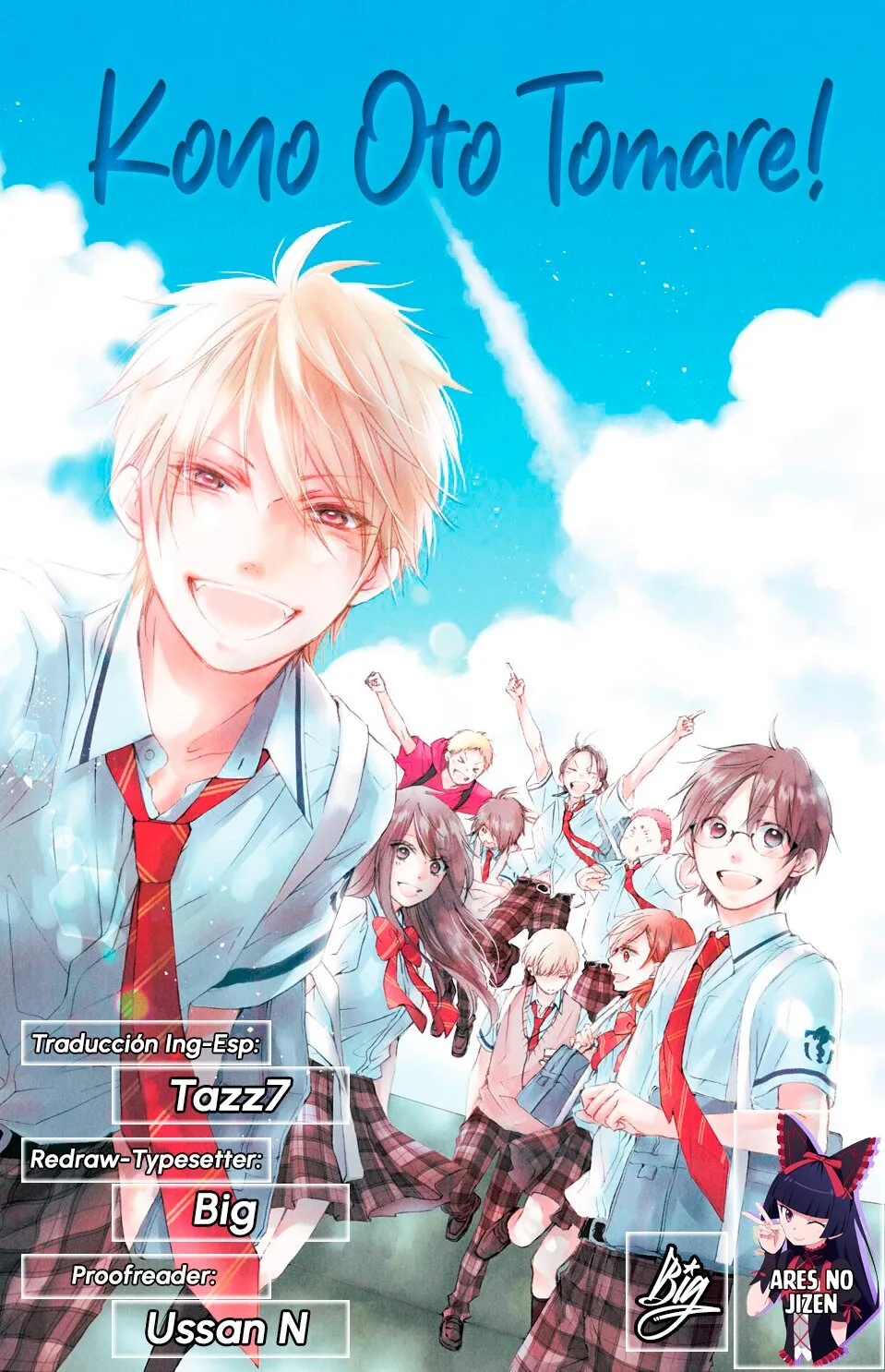 Kono Oto Tomare- Capítulo 123 en Línea - página 1