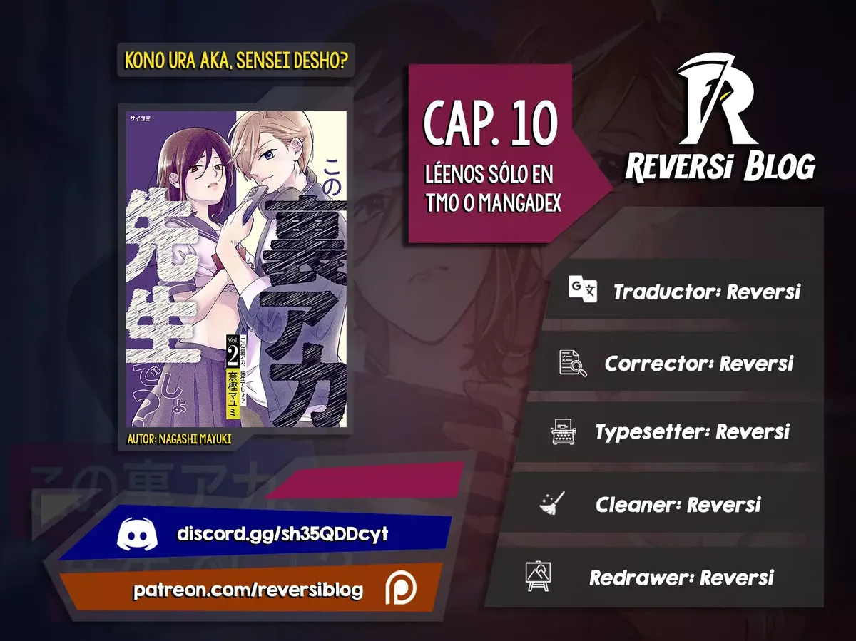Kono Ura Aka, Sensei Desho? Capítulo 10 en Línea - página 1