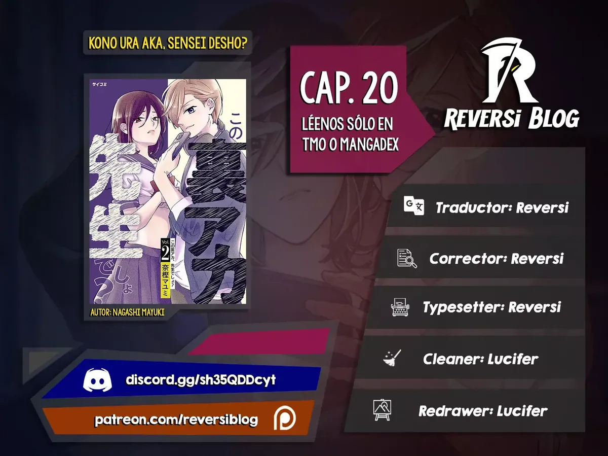 Kono Ura Aka, Sensei Desho? Capítulo 20 en Línea - página 1