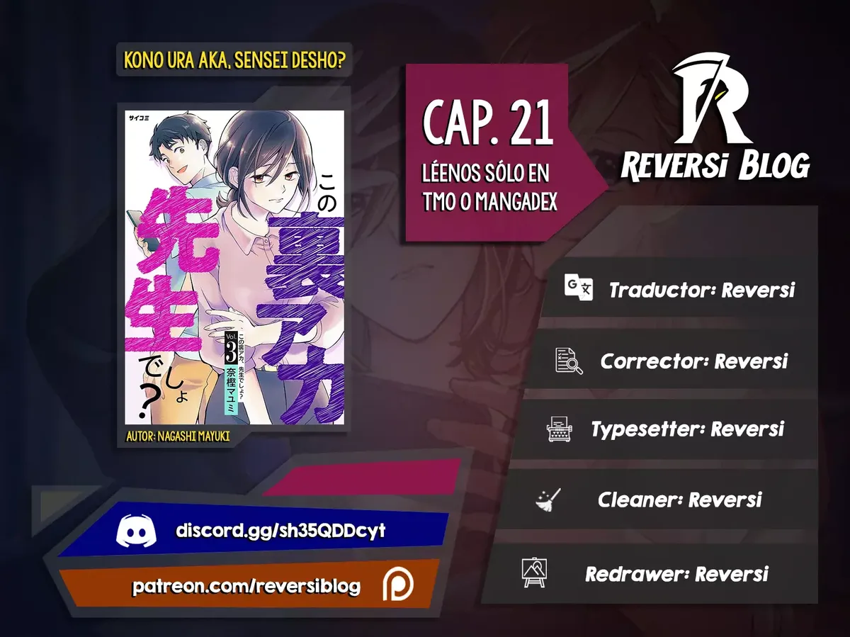 Kono Ura Aka, Sensei Desho? Capítulo 21 en Línea - página 1