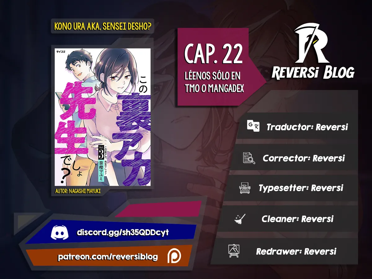 Kono Ura Aka, Sensei Desho? Capítulo 22 en Línea - página 1