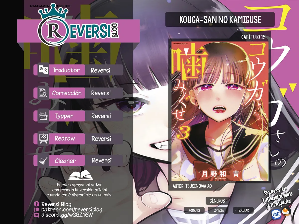 Kouga-san no Kamiguse Capítulo 15 en Línea - página 1