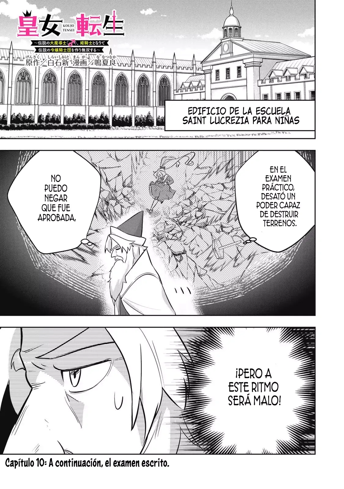 KOUJO TENSEI ~DENSETSU NO DAIMADOUSHI (♂), HIME KISHI TO NARITE DENSETSU NO REIJOU KISHIDAN WO TSUKURI MUSOU SURU Capítulo 10 en Línea - página 1