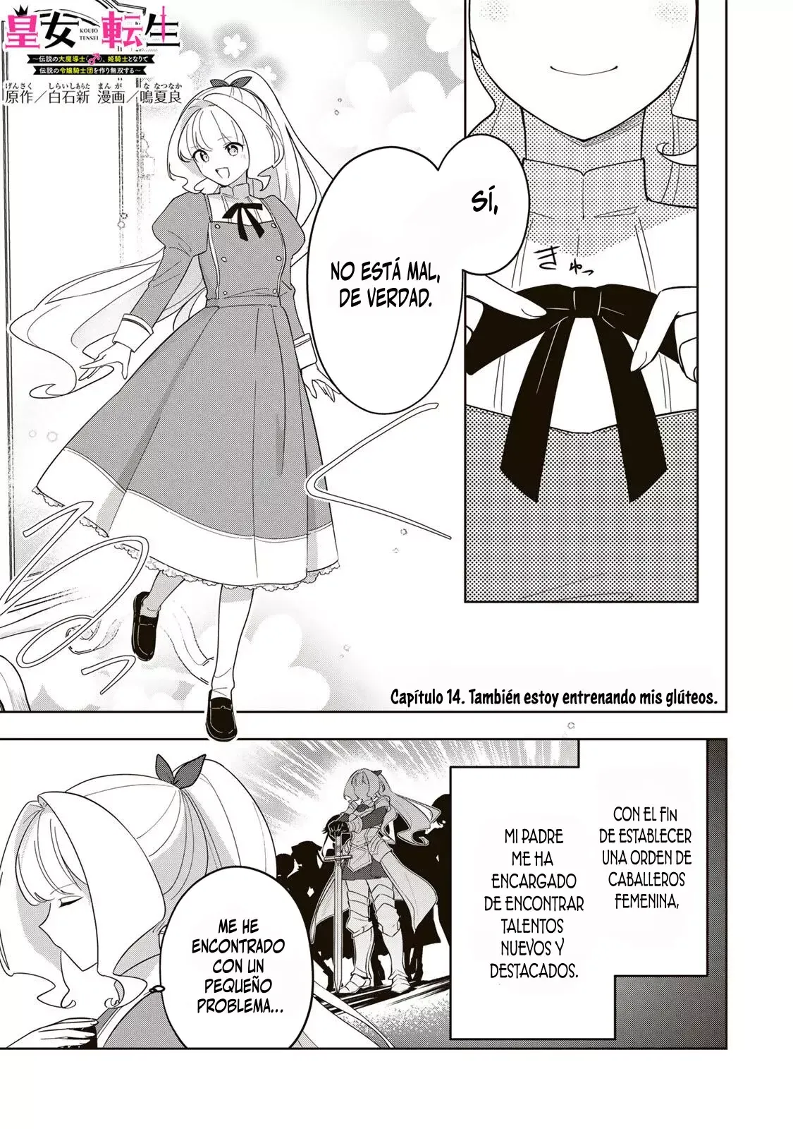 KOUJO TENSEI ~DENSETSU NO DAIMADOUSHI (♂), HIME KISHI TO NARITE DENSETSU NO REIJOU KISHIDAN WO TSUKURI MUSOU SURU Capítulo 14 en Línea - página 1