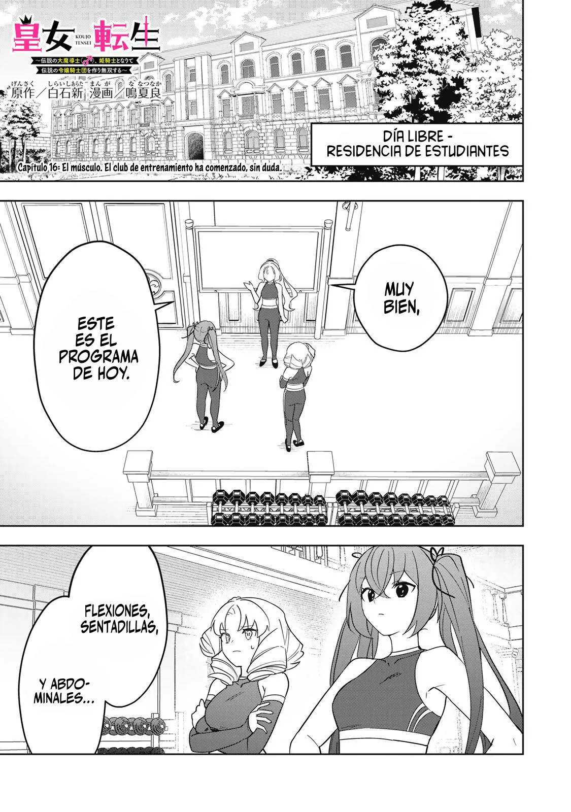 KOUJO TENSEI ~DENSETSU NO DAIMADOUSHI (♂), HIME KISHI TO NARITE DENSETSU NO REIJOU KISHIDAN WO TSUKURI MUSOU SURU Capítulo 16 en Línea - página 1