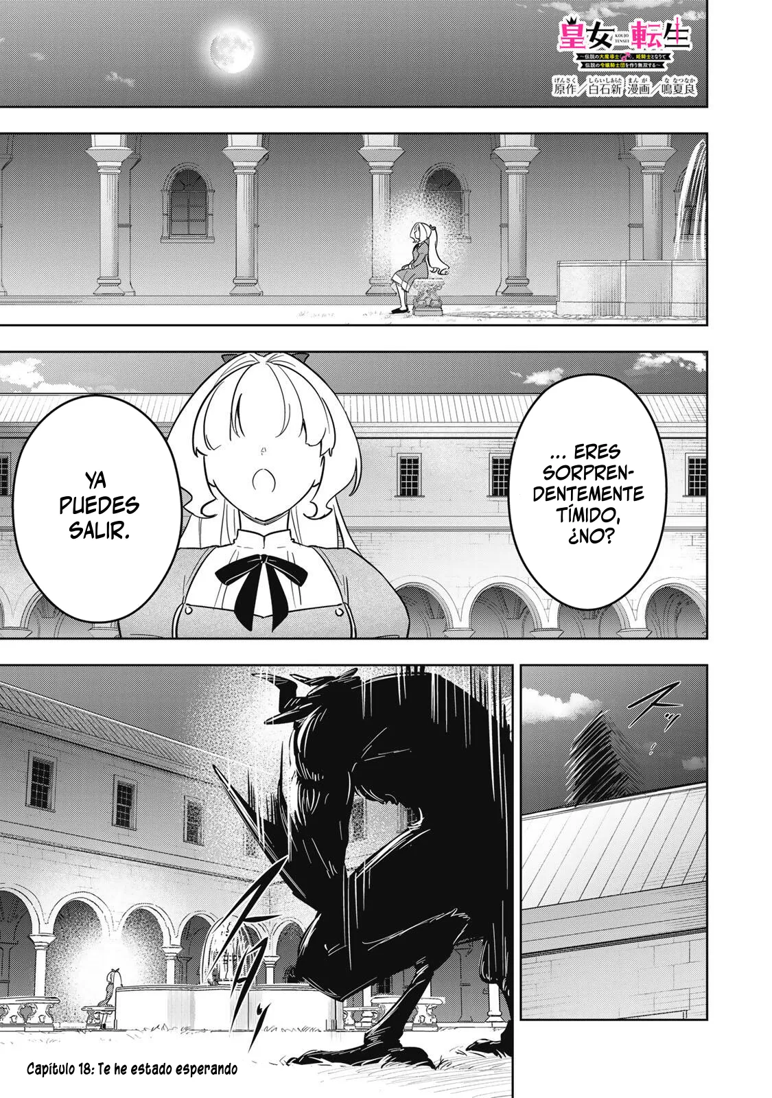 KOUJO TENSEI ~DENSETSU NO DAIMADOUSHI (♂), HIME KISHI TO NARITE DENSETSU NO REIJOU KISHIDAN WO TSUKURI MUSOU SURU Capítulo 18 en Línea - página 1