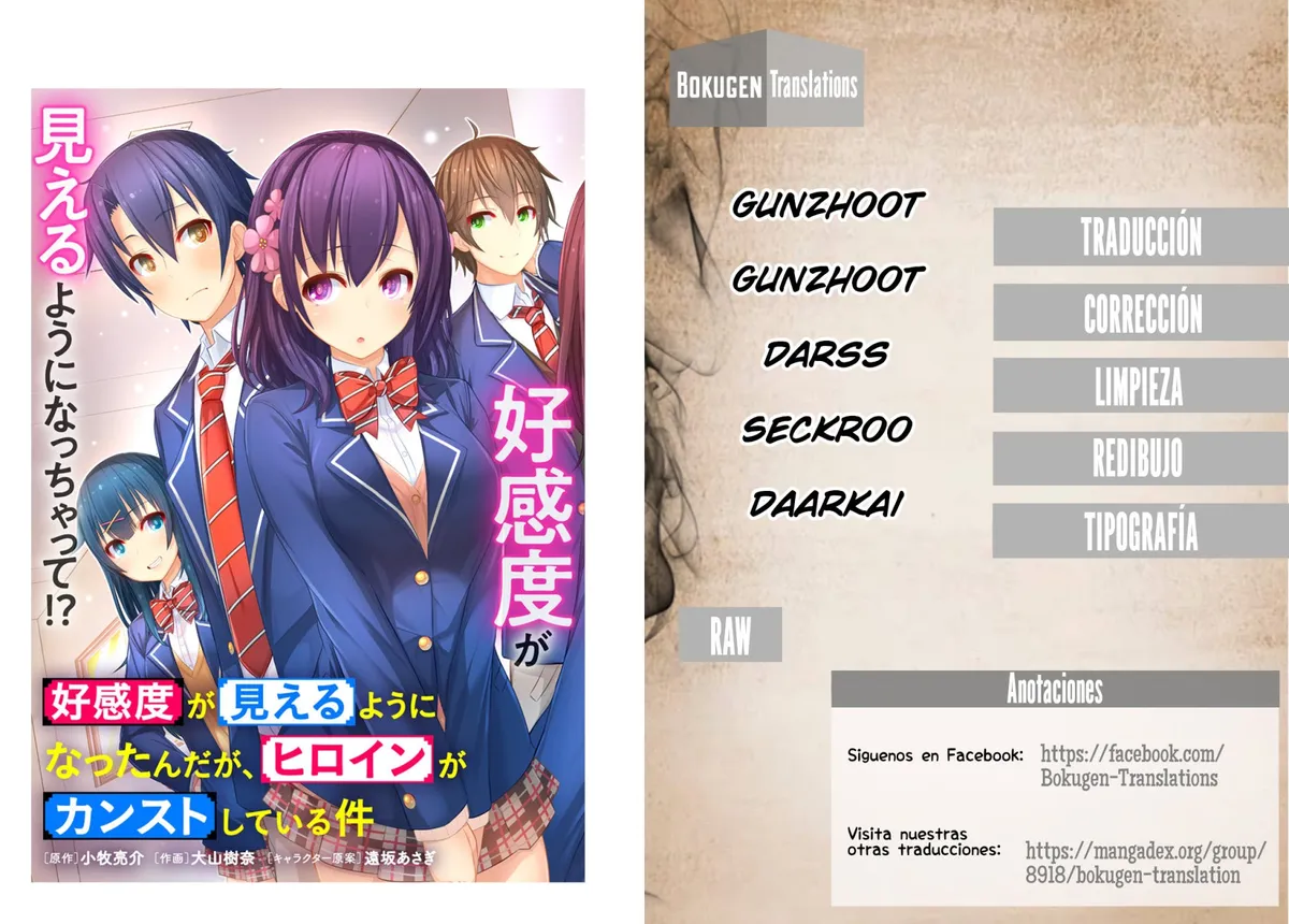 Koukando ga Mieru you ni natta n da ga, Heroine ga Count Stop shite iru Ken Capítulo 1 en Línea - página 1