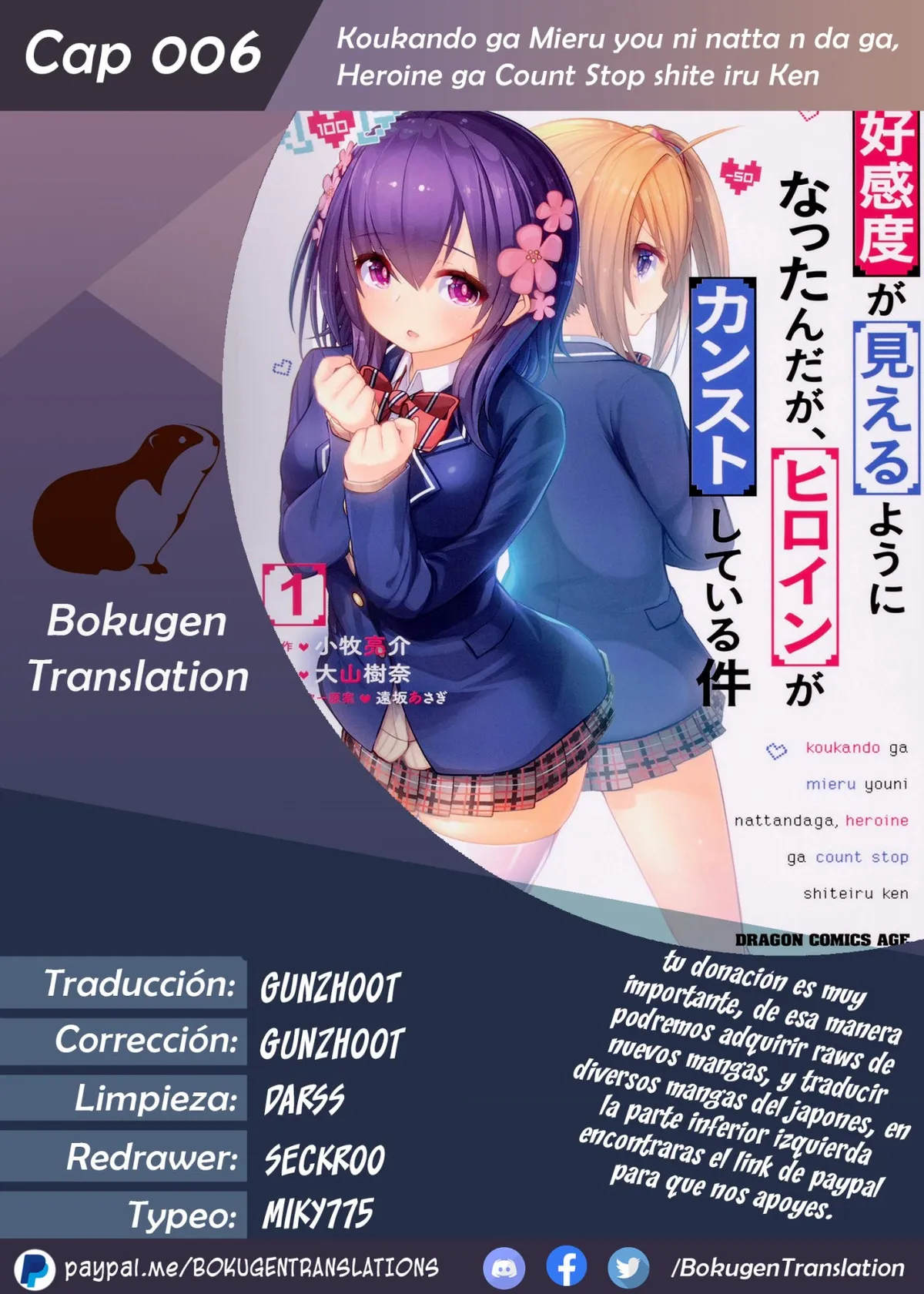 Koukando ga Mieru you ni natta n da ga, Heroine ga Count Stop shite iru Ken Capítulo 6 en Línea - página 1