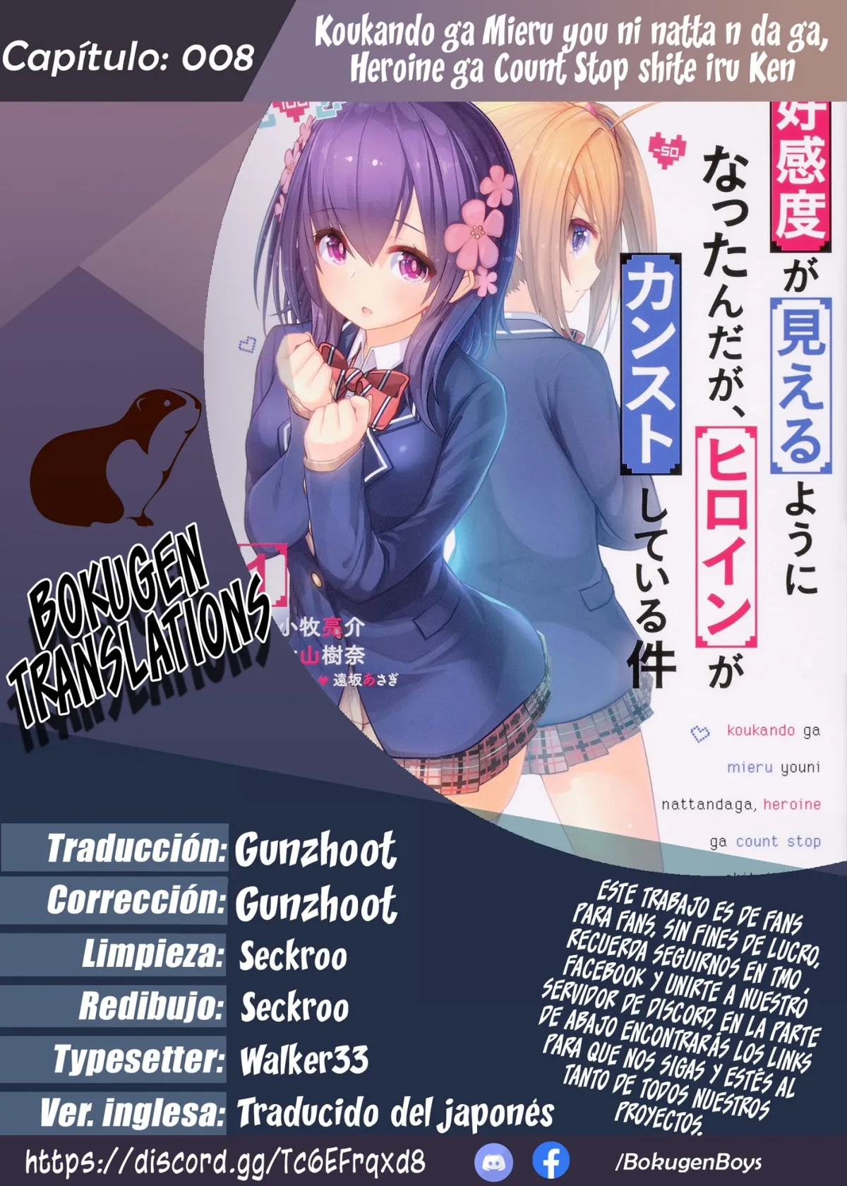 Koukando ga Mieru you ni natta n da ga, Heroine ga Count Stop shite iru Ken Capítulo 8 en Línea - página 1