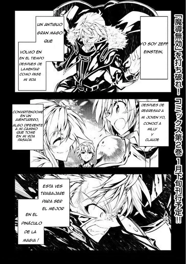 Kouritsu Kuriya Madoushi Daini no Jinsei de Madou o Kiwameru Capítulo 14 en Línea - página 1