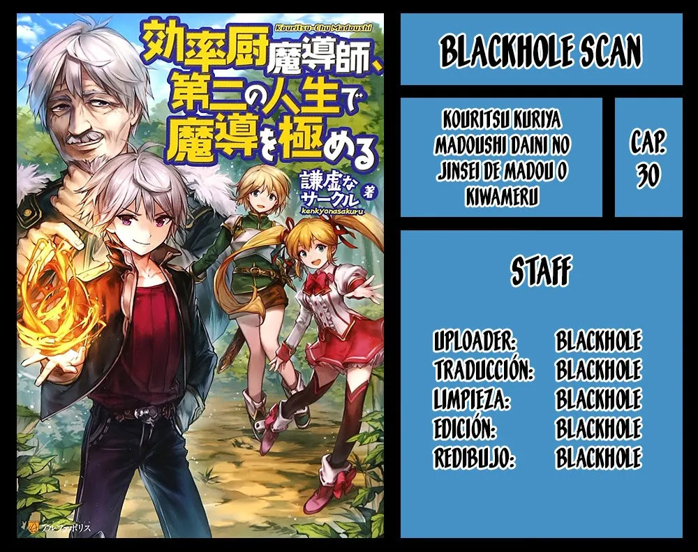 Kouritsu Kuriya Madoushi Daini no Jinsei de Madou o Kiwameru Capítulo 30 en Línea - página 1