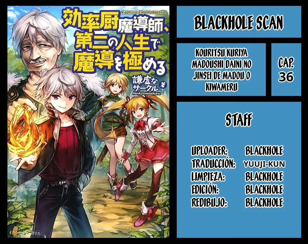 Kouritsu Kuriya Madoushi Daini no Jinsei de Madou o Kiwameru Capítulo 36 en Línea - página 1