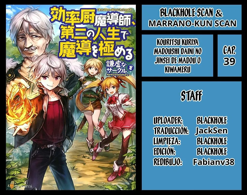 Kouritsu Kuriya Madoushi Daini no Jinsei de Madou o Kiwameru Capítulo 39 en Línea - página 1