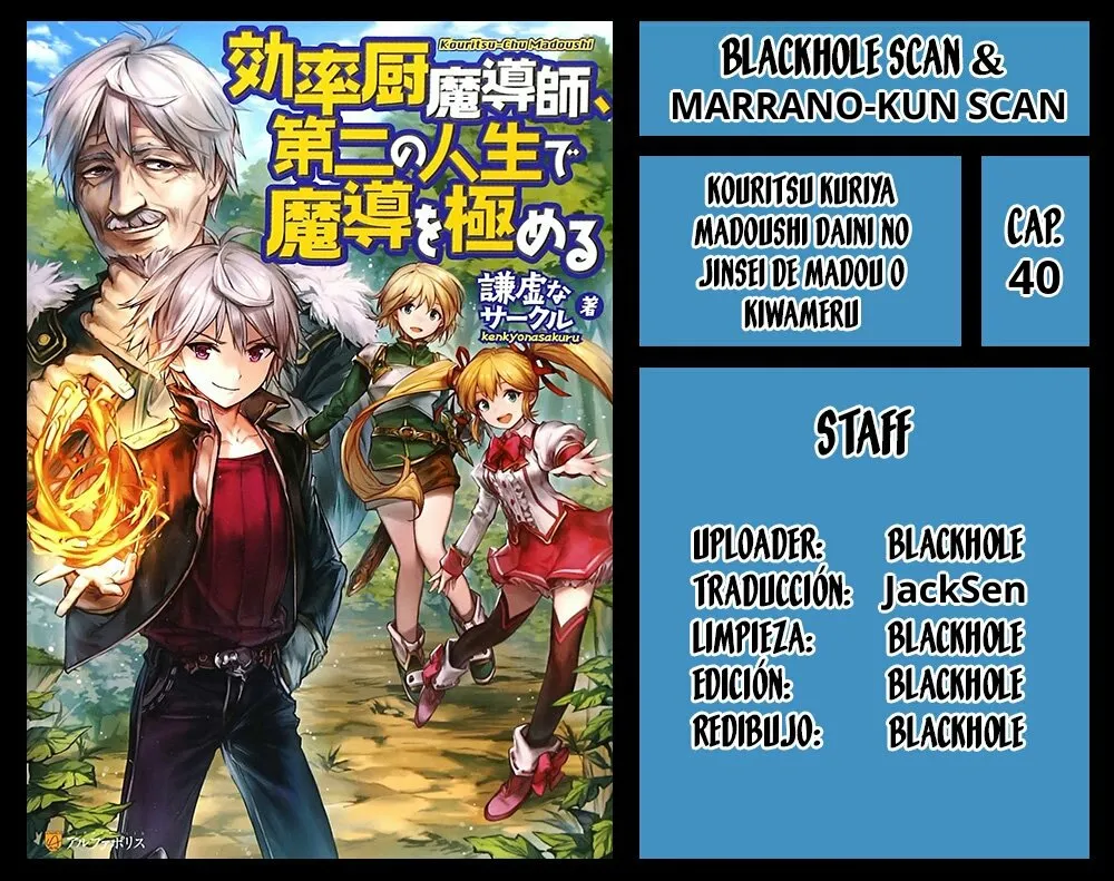 Kouritsu Kuriya Madoushi Daini no Jinsei de Madou o Kiwameru Capítulo 40 en Línea - página 1