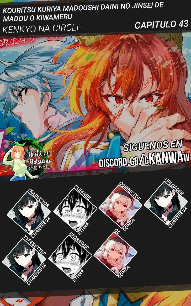 Kouritsu Kuriya Madoushi Daini no Jinsei de Madou o Kiwameru Capítulo 43 en Línea - página 1