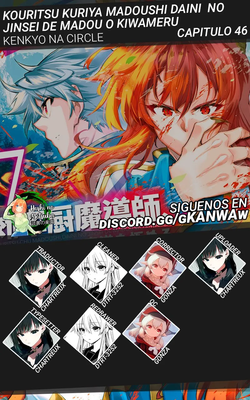 Kouritsu Kuriya Madoushi Daini no Jinsei de Madou o Kiwameru Capítulo 46 en Línea - página 1