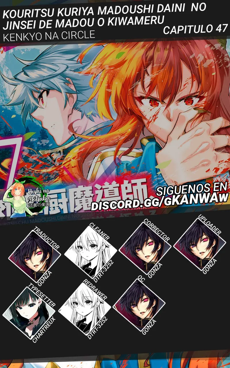 Kouritsu Kuriya Madoushi Daini no Jinsei de Madou o Kiwameru Capítulo 48 en Línea - página 1