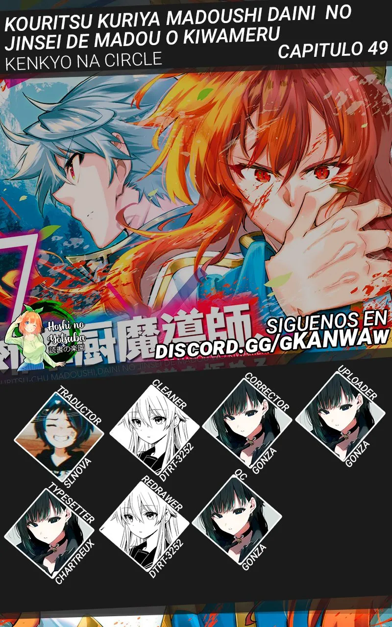 Kouritsu Kuriya Madoushi Daini no Jinsei de Madou o Kiwameru Capítulo 49 en Línea - página 1