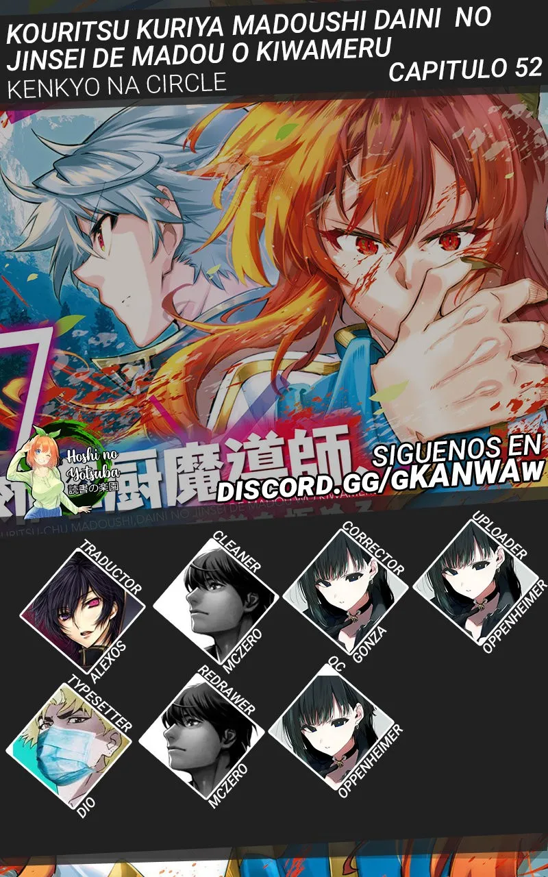 Kouritsu Kuriya Madoushi Daini no Jinsei de Madou o Kiwameru Capítulo 52 en Línea - página 1