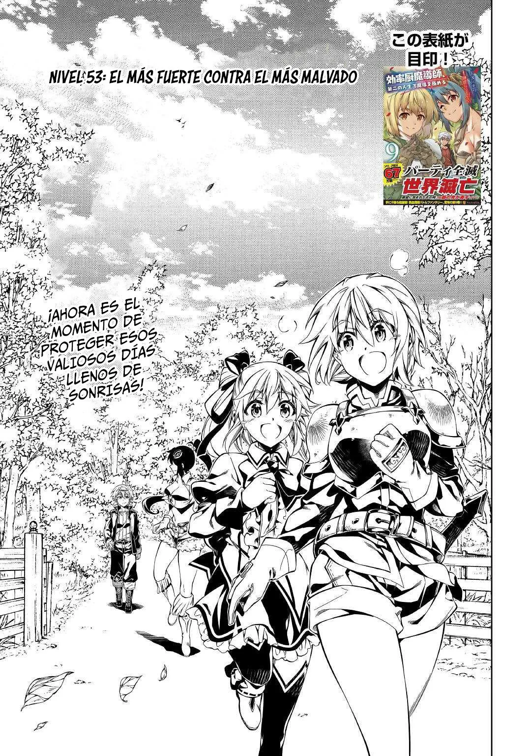 Kouritsu Kuriya Madoushi Daini no Jinsei de Madou o Kiwameru Capítulo 53 en Línea - página 1