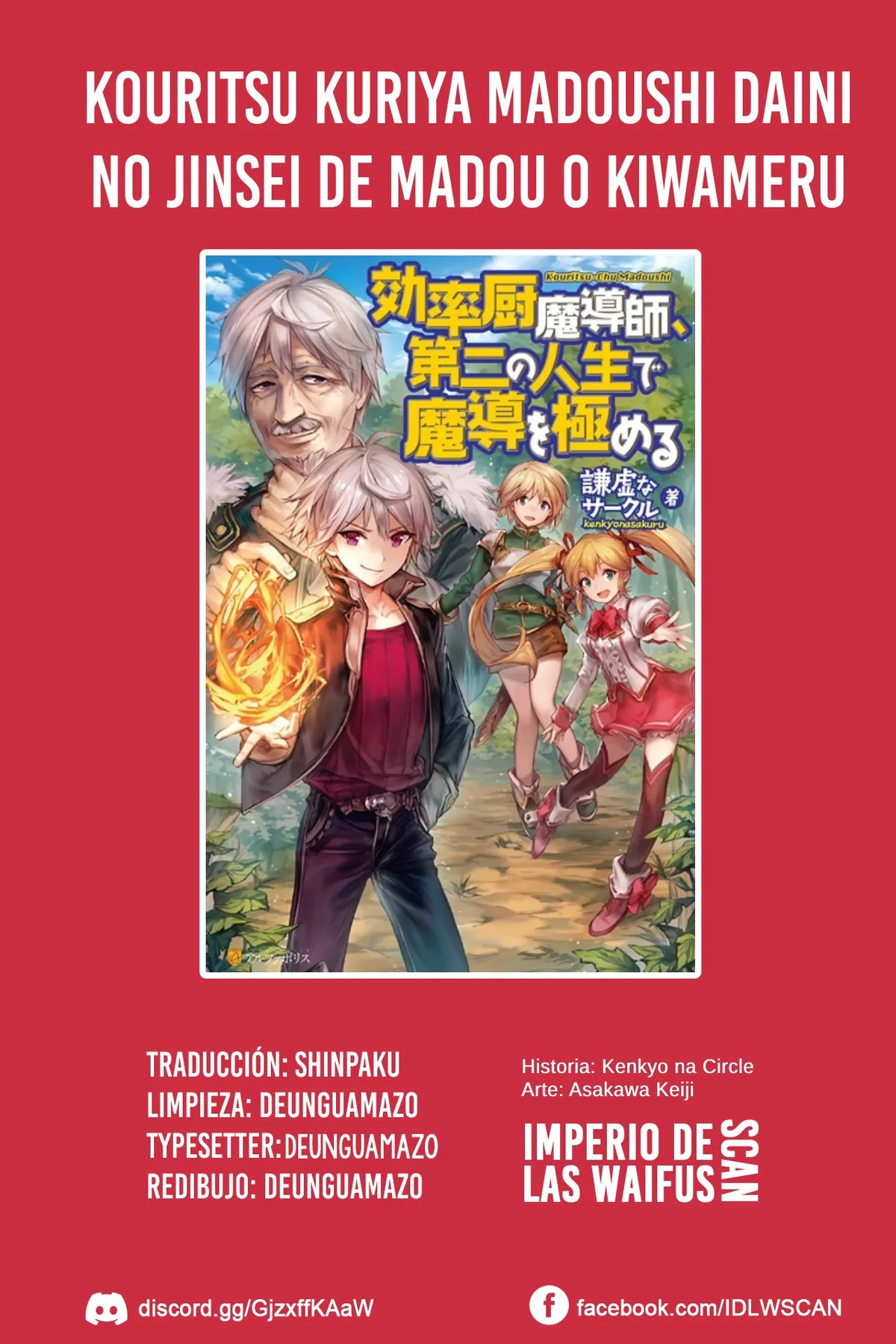 Kouritsu Kuriya Madoushi Daini no Jinsei de Madou o Kiwameru Capítulo 55 en Línea - página 1