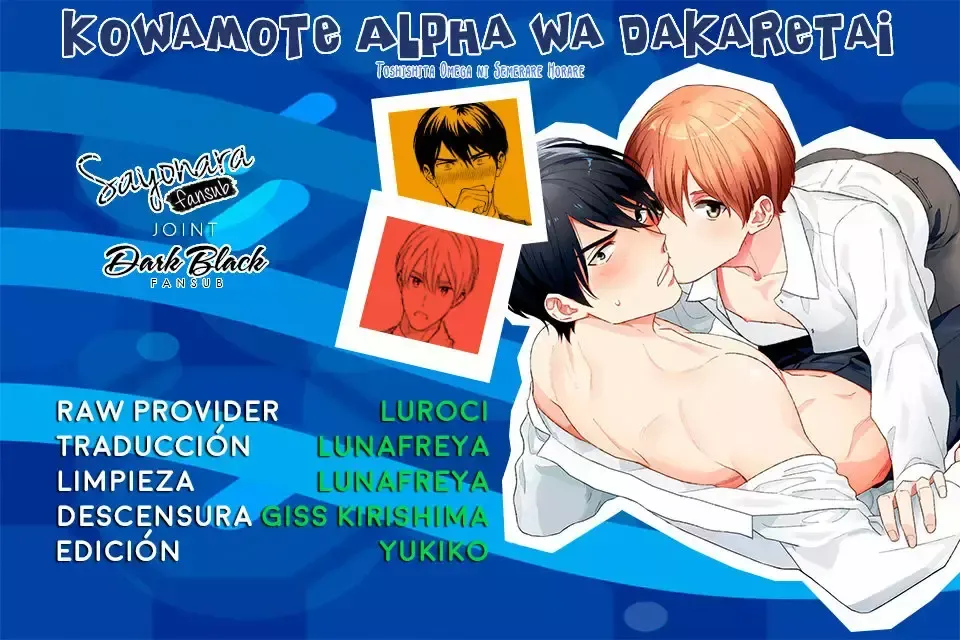 Kowamote Alpha wa Dakaretai Toshishita Omega ni Semerare Horare Capítulo 1 en Línea - página 1
