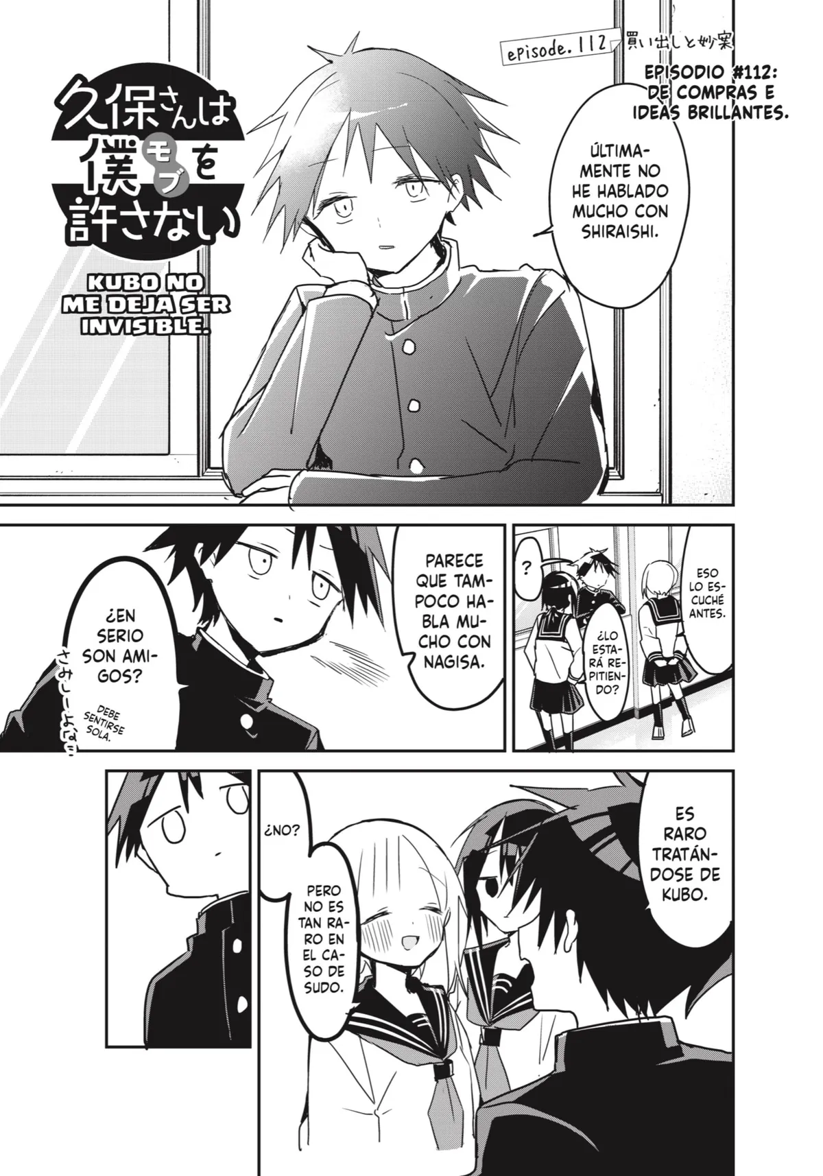 Kubo-san wa Boku (Mobu) wo Yurusanai Capítulo 112 en Línea - página 1
