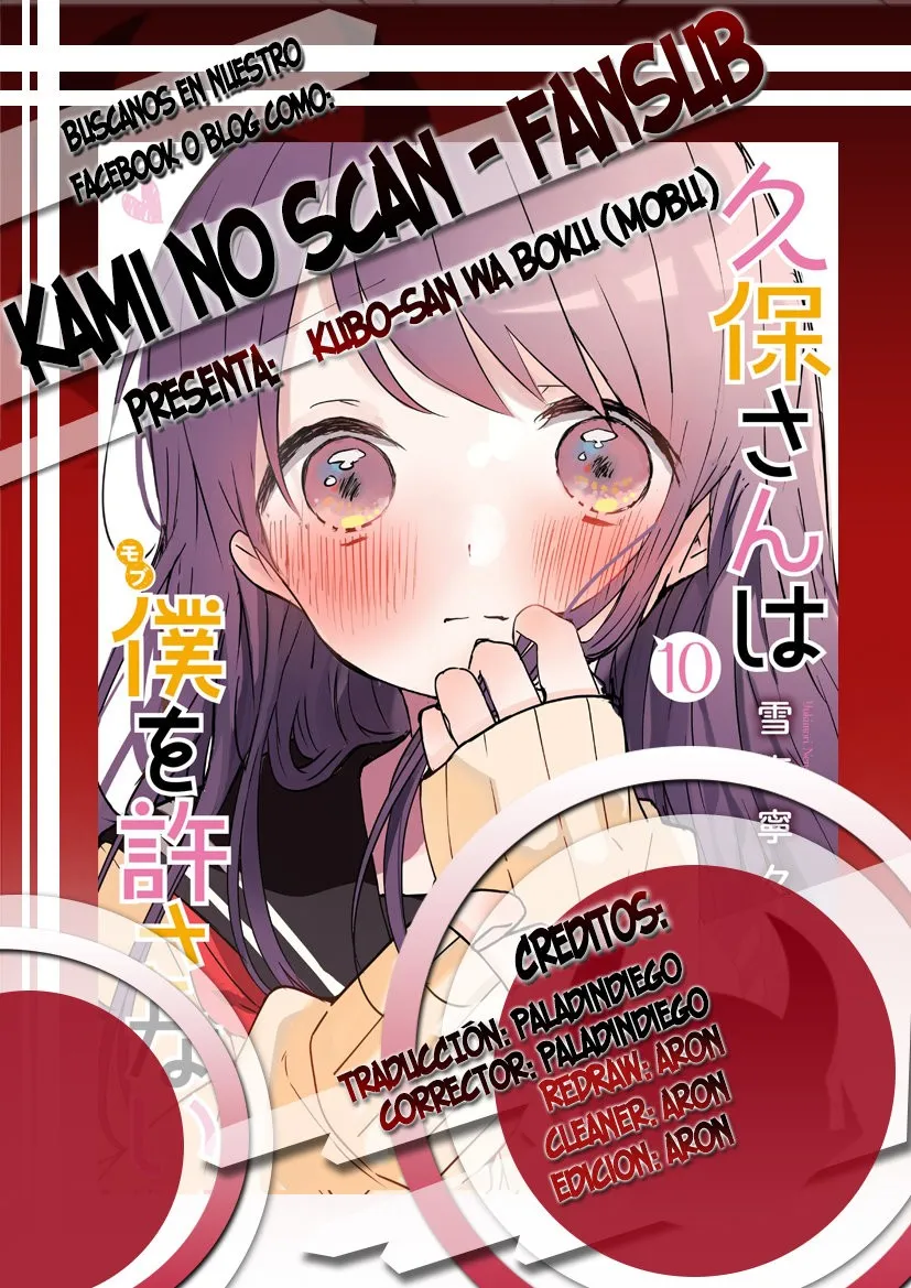 Kubo-san wa Boku (Mobu) wo Yurusanai Capítulo 136.2 en Línea - página 1