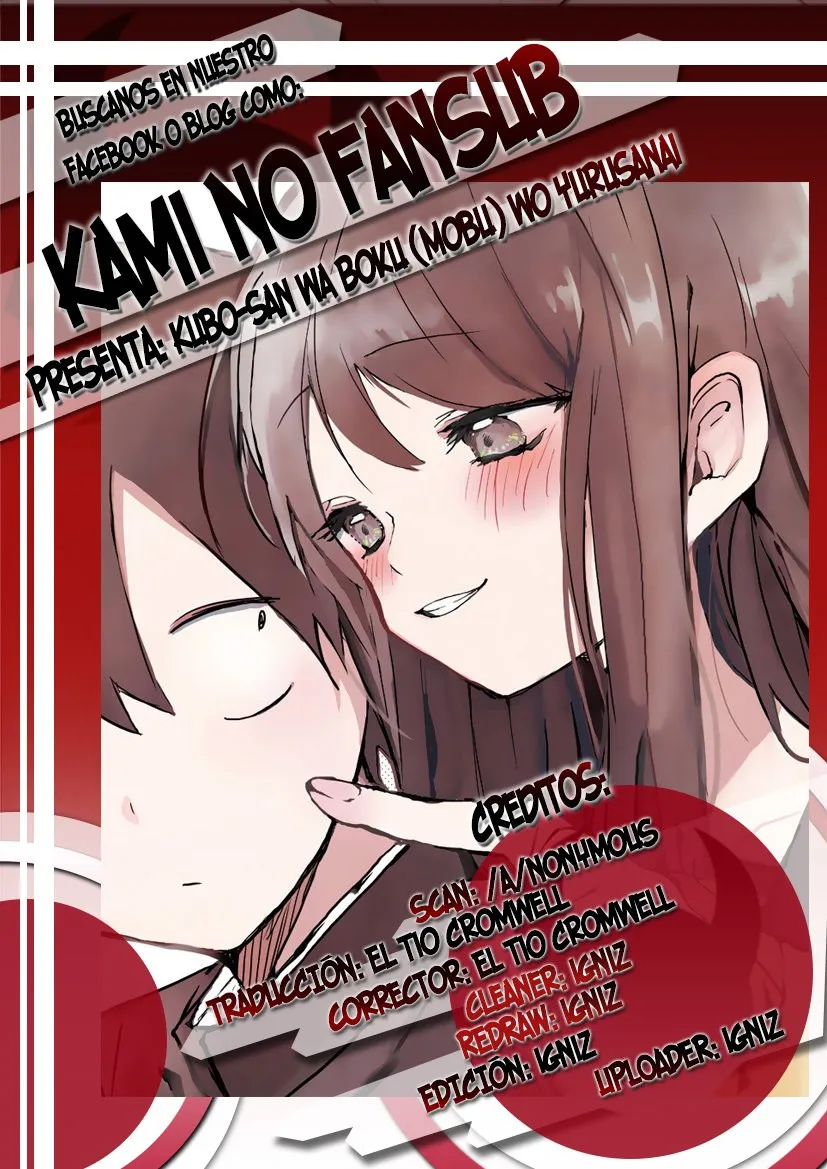 Kubo-san wa Boku (Mobu) wo Yurusanai Capítulo 2 en Línea - página 1