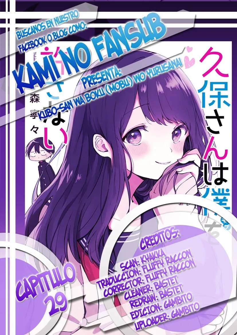 Kubo-san wa Boku (Mobu) wo Yurusanai Capítulo 29 en Línea - página 1